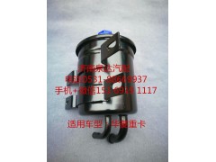 ,轉向油罐,濟南泉達汽配有限公司