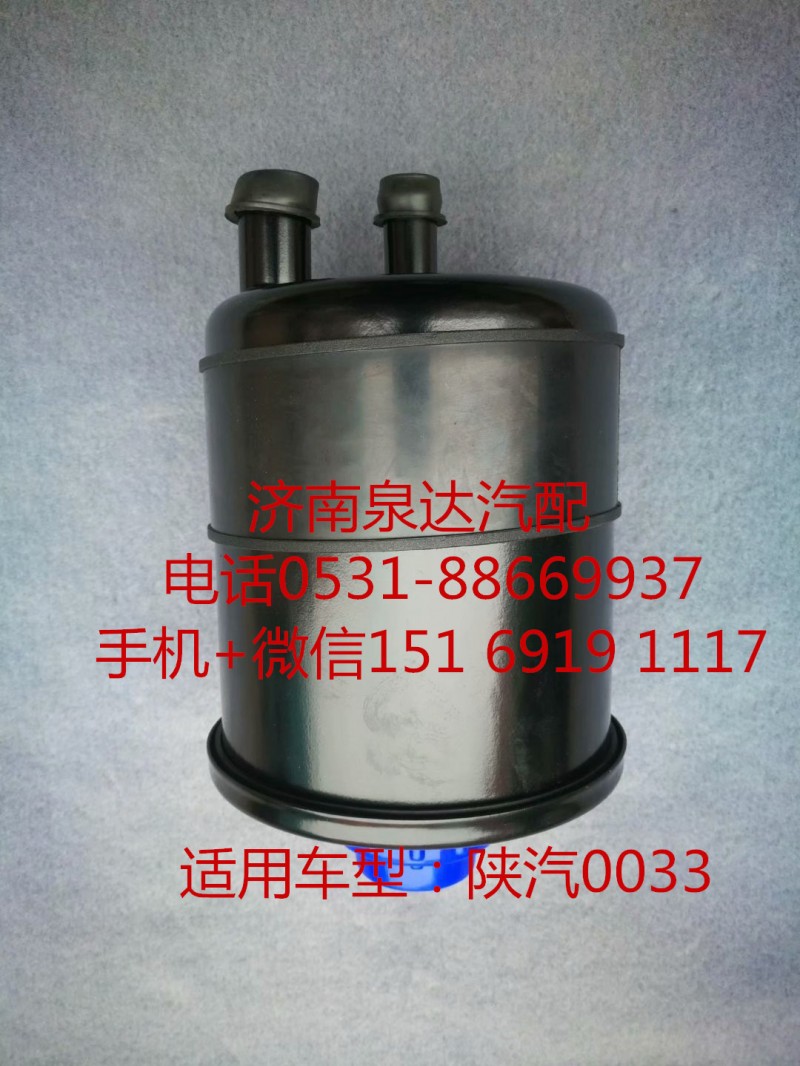 陜汽奧龍 德龍方向機 助力泵 轉向油罐 液壓油罐/