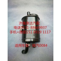 陜汽奧龍 德龍F3000方向機 轉向油罐 液壓油罐