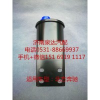 北方奔馳方向機助力泵 轉向油罐 液壓油罐