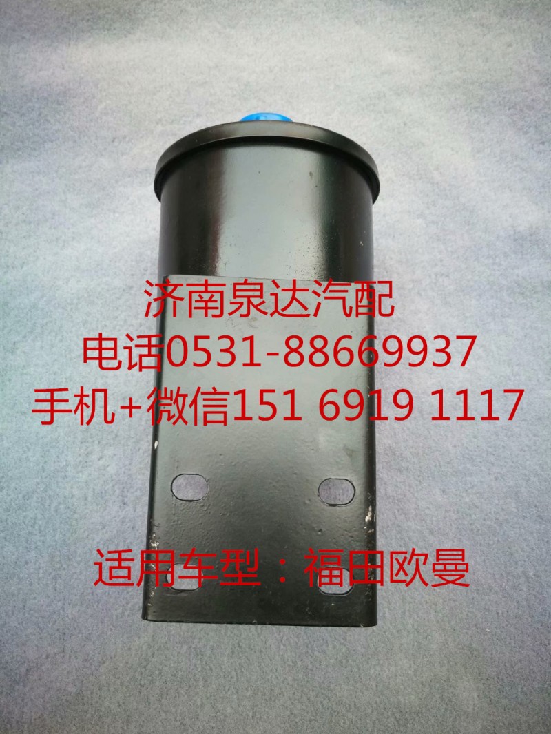 福田歐曼方向機助力泵 轉向油罐 液壓油罐/1325334008002