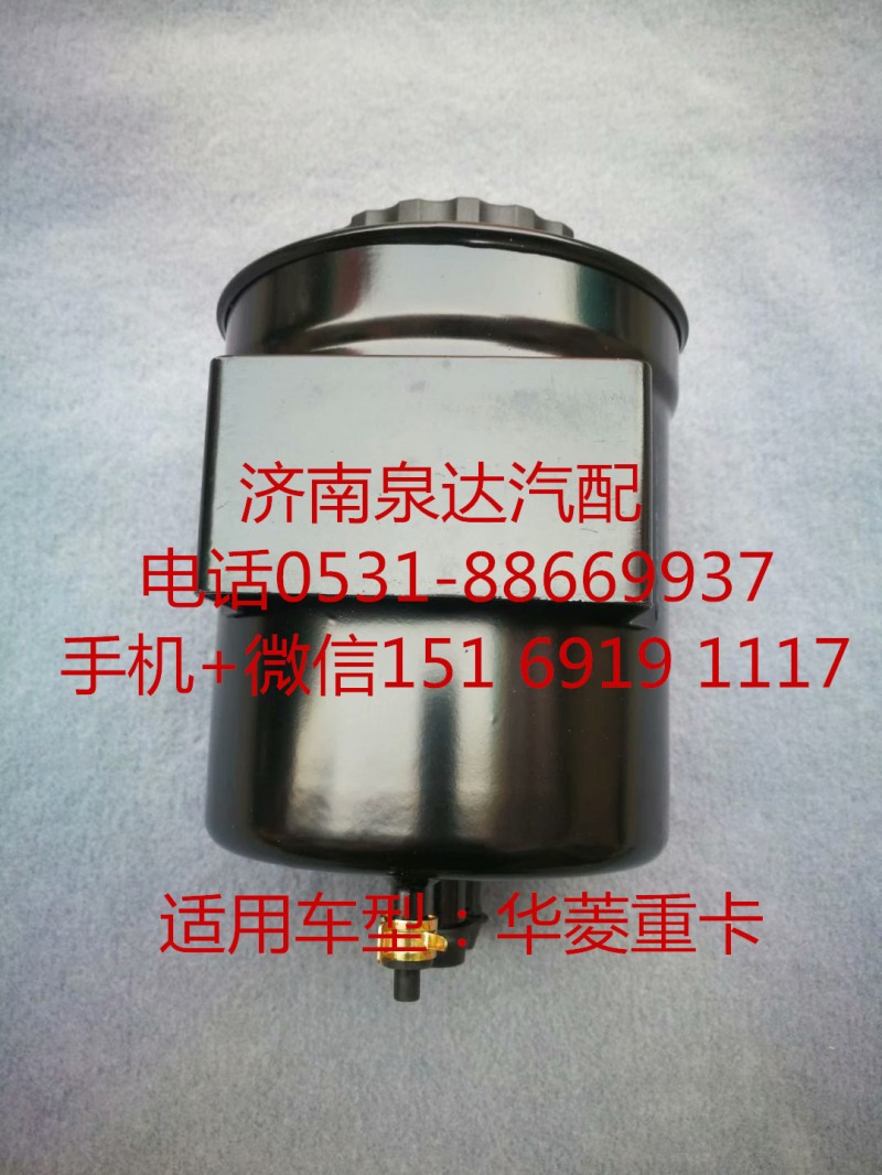 華菱重卡方向機助力泵 轉向油罐 液壓油罐/3401ADGP5-010