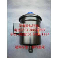 柳汽霸龍方向機助力泵 轉向油罐 液壓油罐