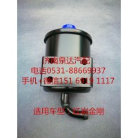 紅巖新金剛方向機助力泵 轉向油罐 液壓油罐