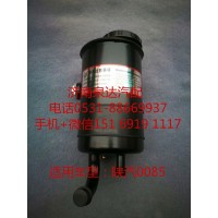 陜汽德龍F3000方向機助力泵 轉向油罐 液壓油罐