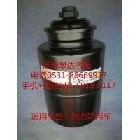 陜汽同力寬體礦用車方向機助力泵 轉向油罐 液壓油罐