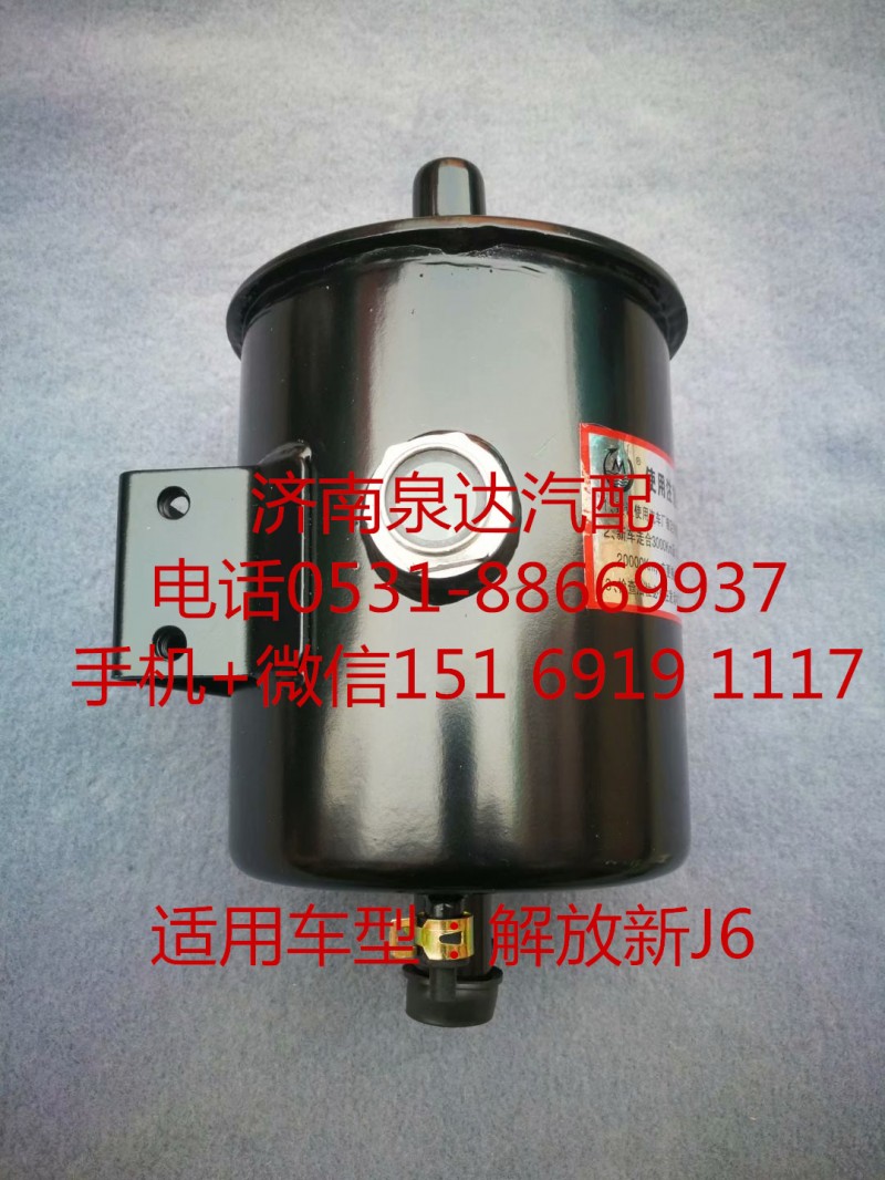一汽解放JH6方向機助力泵 轉向油罐 液壓油罐/3407020-DV402