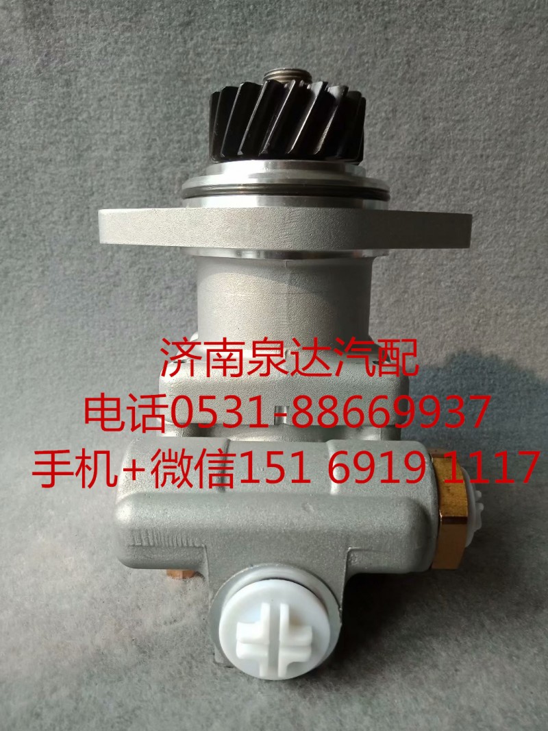 7685974704,轉(zhuǎn)向助力泵,濟南泉達汽配有限公司