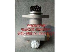 7685974704,轉(zhuǎn)向助力泵,濟南泉達汽配有限公司