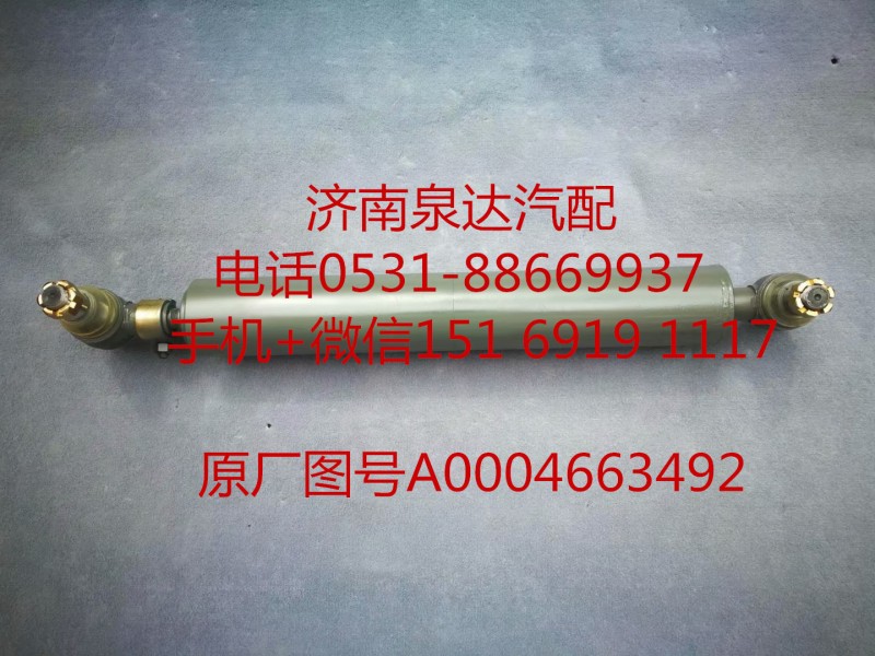 4141奔馳泵車二橋助力油缸 動力缸 轉向油缸/A0004663492