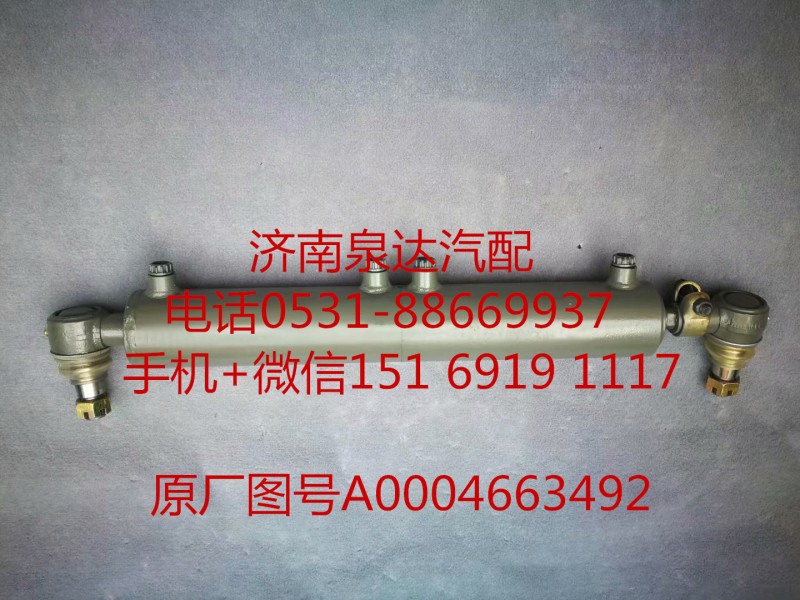 4141奔馳泵車二橋助力油缸 動力缸 轉向油缸/A0004663492