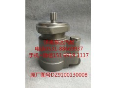 DZ9100130008,轉向助力泵,濟南泉達汽配有限公司