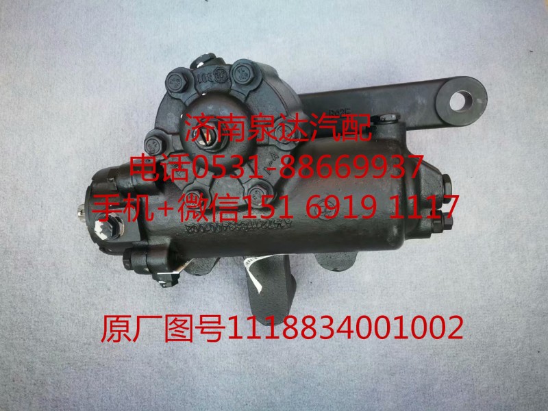 福田瑞沃 奇兵5系動力轉向器 方向機 轉向機/1118834001002