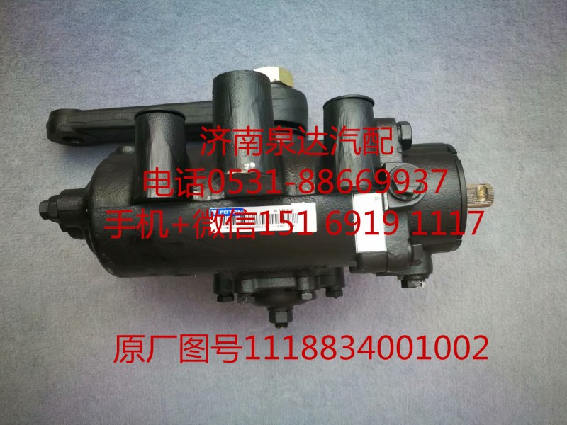 福田瑞沃 奇兵5系動力轉向器 方向機 轉向機/1118834001002