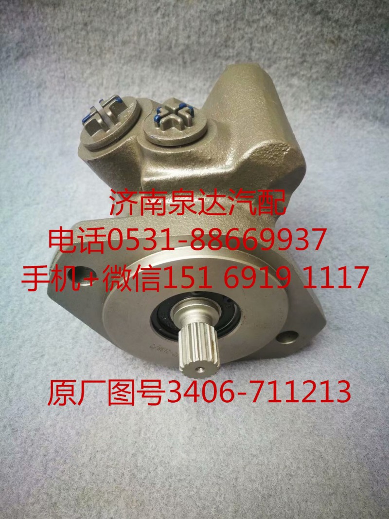 上汽紅巖杰獅 新金剛轉向油泵、助力泵3406-711213/3406-711213