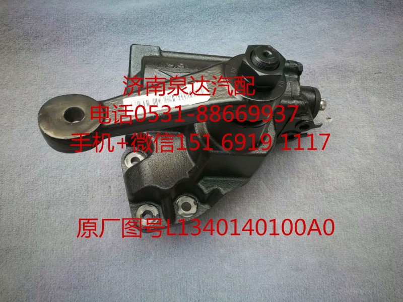 新鄉豫北奧鈴捷運 轉向機轉向器 方向機總成/L1340140100A0