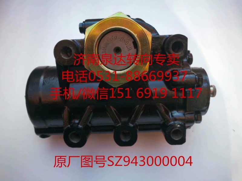 DZ9100470055,動力轉向器/方向機,濟南泉達汽配有限公司