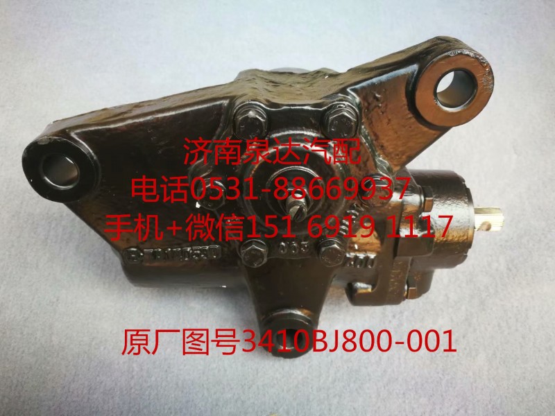 東風多利卡凱普特 勁霸動力轉(zhuǎn)向器 轉(zhuǎn)向機 方向機/3401BJ800-001