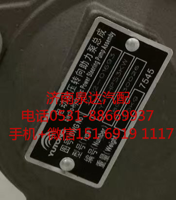 YTEHPS3KW,電動交流異步電機泵,濟南泉達汽配有限公司