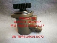 610800130272,轉向助力泵,濟南泉達汽配有限公司