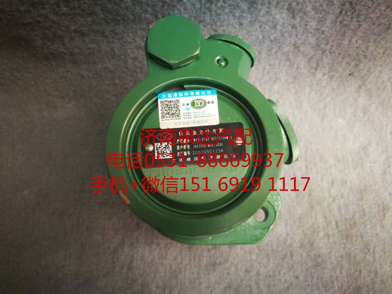 一汽解放錫柴6DN發動機轉向助力泵 液壓泵/3407020-M50-000