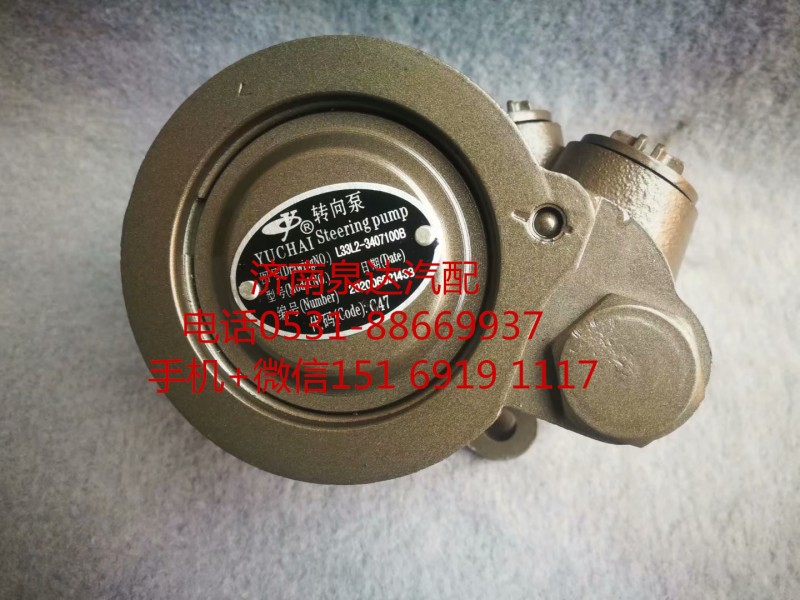 柳汽乘龍玉柴發動機轉向助力泵 液壓泵 葉片泵/L33L2-3407100B