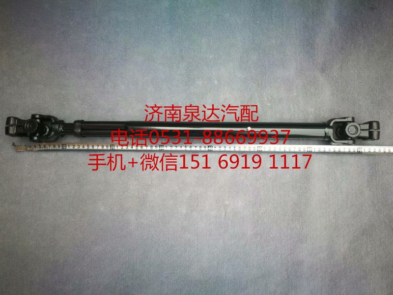 陜汽德龍新M3000駕駛室轉向伸縮軸總成 轉向軸/DZ96189460555