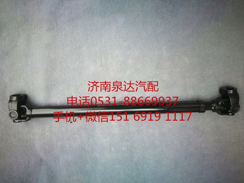 陜汽德龍新M3000駕駛室轉向伸縮軸總成 轉向軸/DZ96189460555