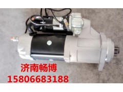 01176177,起動(dòng)機(jī),濟(jì)南暢博汽車零部件有限公司