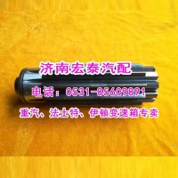 7DS180-1707050右后中間軸礦車(chē)