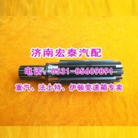 7DS180-1707049左后中間軸7DS200K七檔礦車(chē)