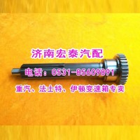 7DS180-1701030一軸輸入軸礦車(chē)法士特七檔