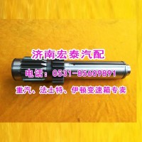 7DS180-1701048主中間軸（主箱副軸七檔礦車(chē)