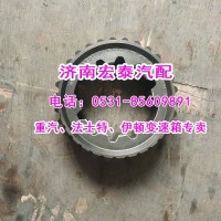7DS180-1701108四五六七檔滑套礦車(chē)七檔箱
