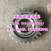7DS180-1701082倒檔中間齒輪礦車(chē)七檔