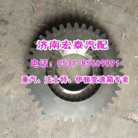 7DS180-1701116-1一軸齒輪法士特七檔礦車