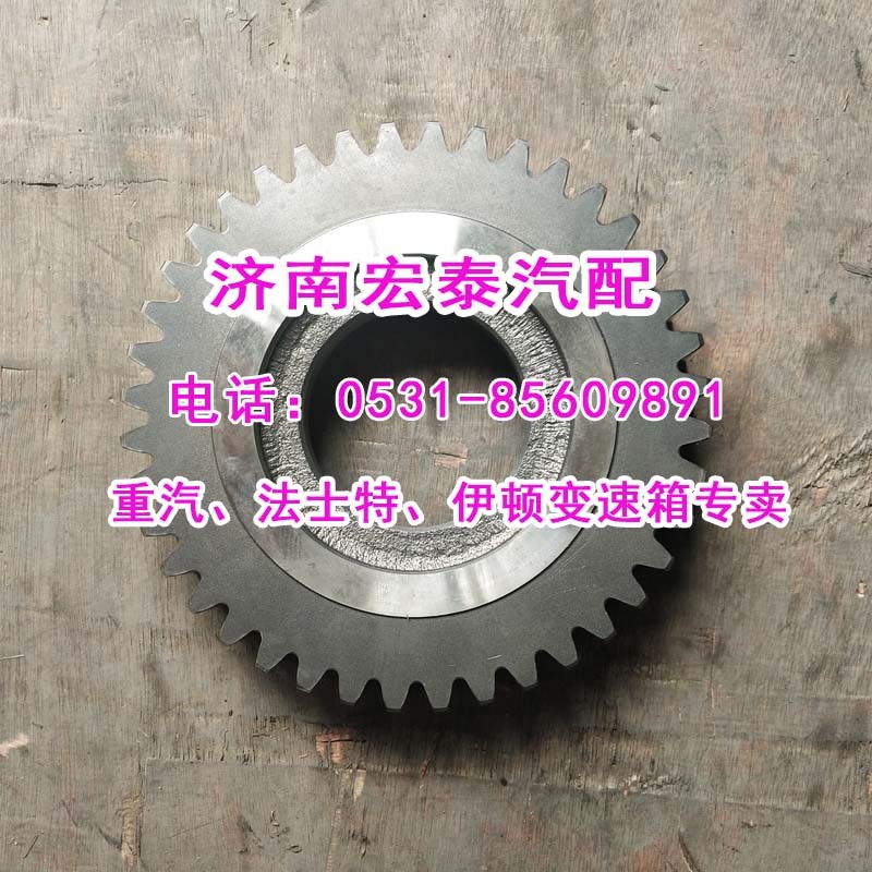 7DS180-1701116-1一軸齒輪法士特七檔礦車/7DS180-1701116-1
