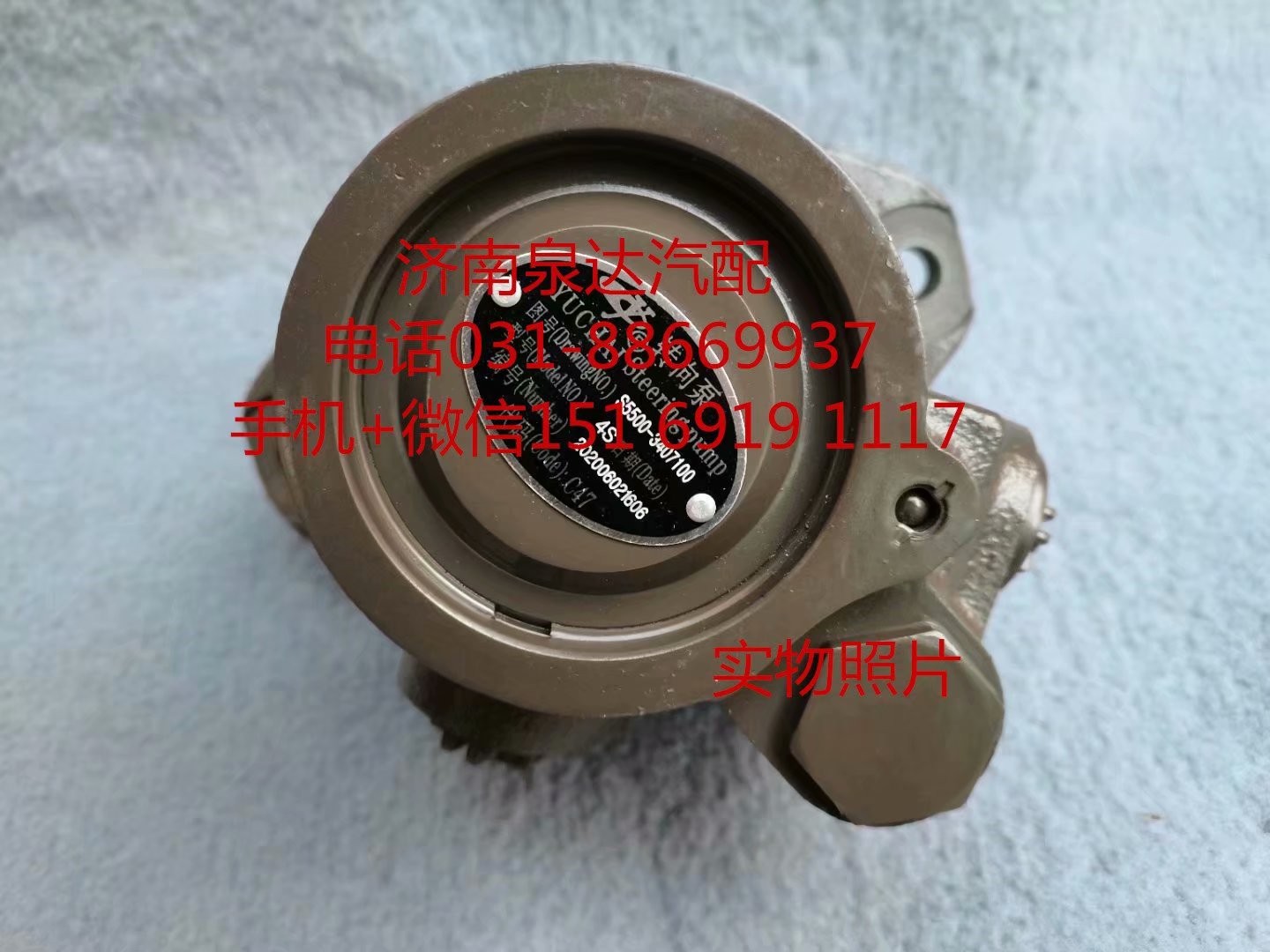 福田瑞沃ES3液壓助力泵玉柴YC4102轉(zhuǎn)向泵葉片泵/S5500-3407100