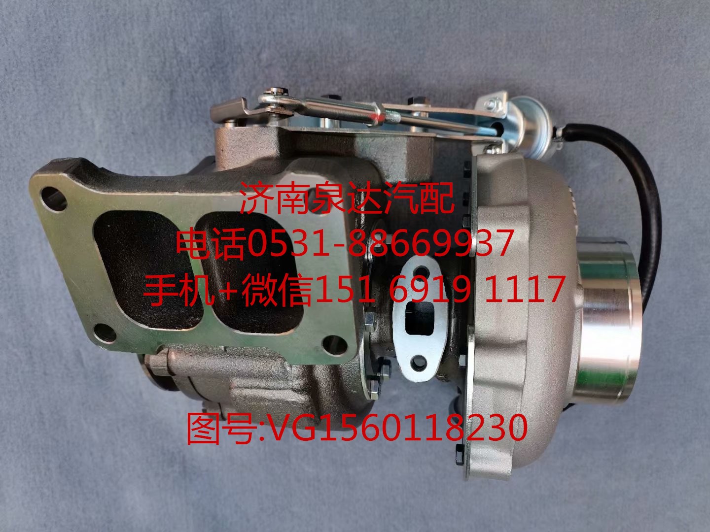 中國豪沃高壓力渦輪增壓器 增壓機336馬力HX50/VG1560118230