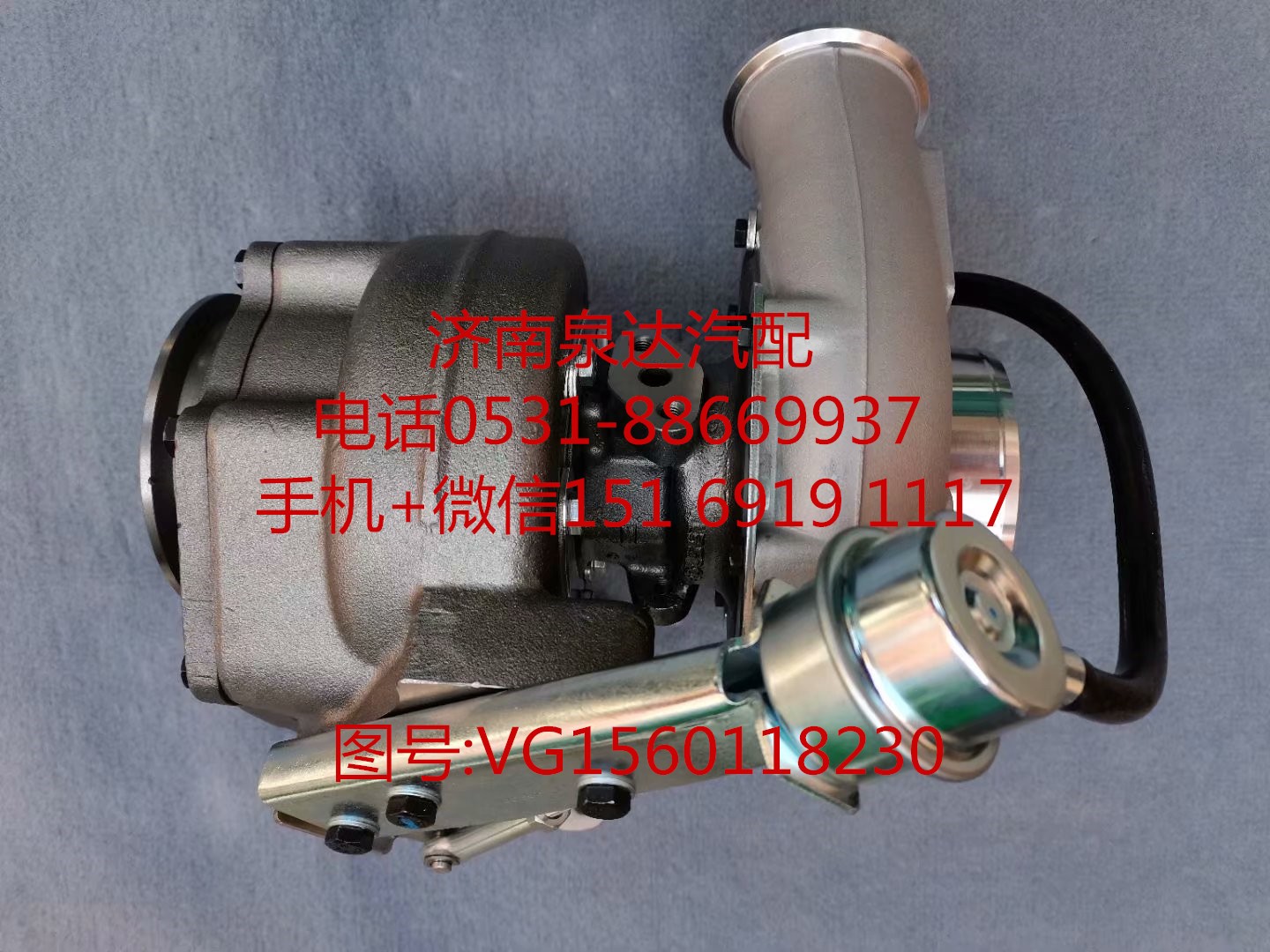 中國豪沃高壓力渦輪增壓器 增壓機336馬力HX50/VG1560118230