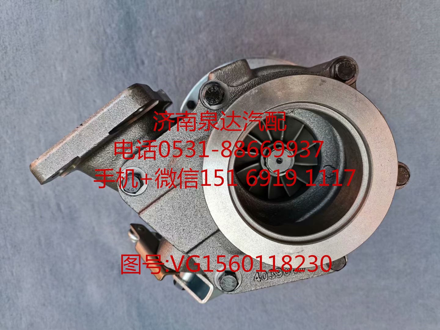 中國豪沃高壓力渦輪增壓器 增壓機336馬力HX50/VG1560118230