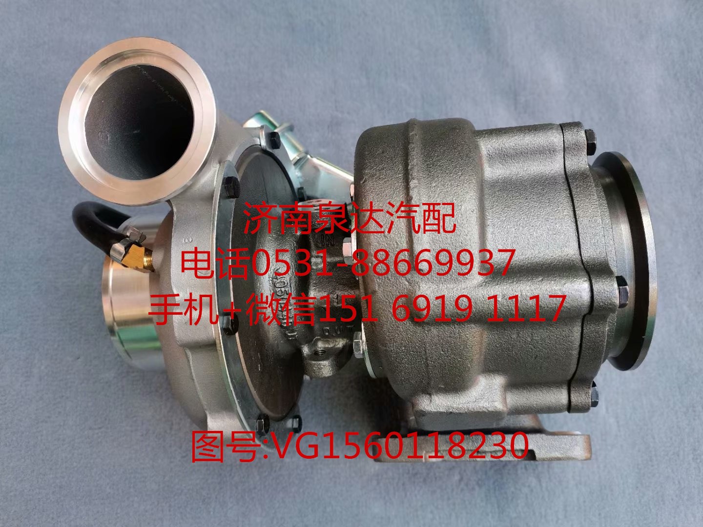 中國豪沃高壓力渦輪增壓器 增壓機336馬力HX50/VG1560118230