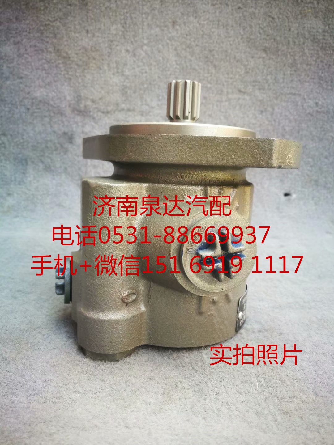 東風康明斯發動機轉向助力泵 液壓泵 葉片泵C4930793/C4930793