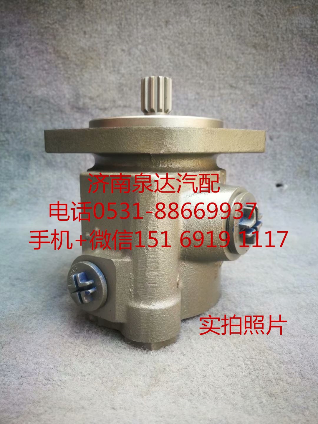 東風康明斯發動機轉向助力泵 液壓泵 葉片泵C4930793/C4930793