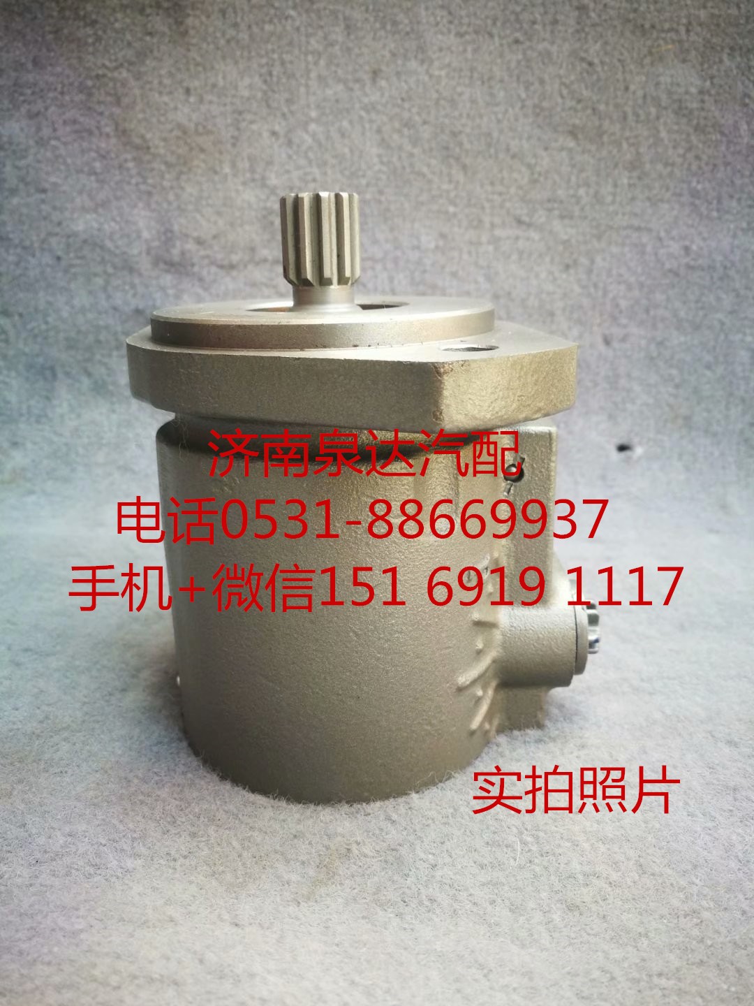 東風康明斯發動機轉向助力泵 液壓泵 葉片泵C4930793/C4930793