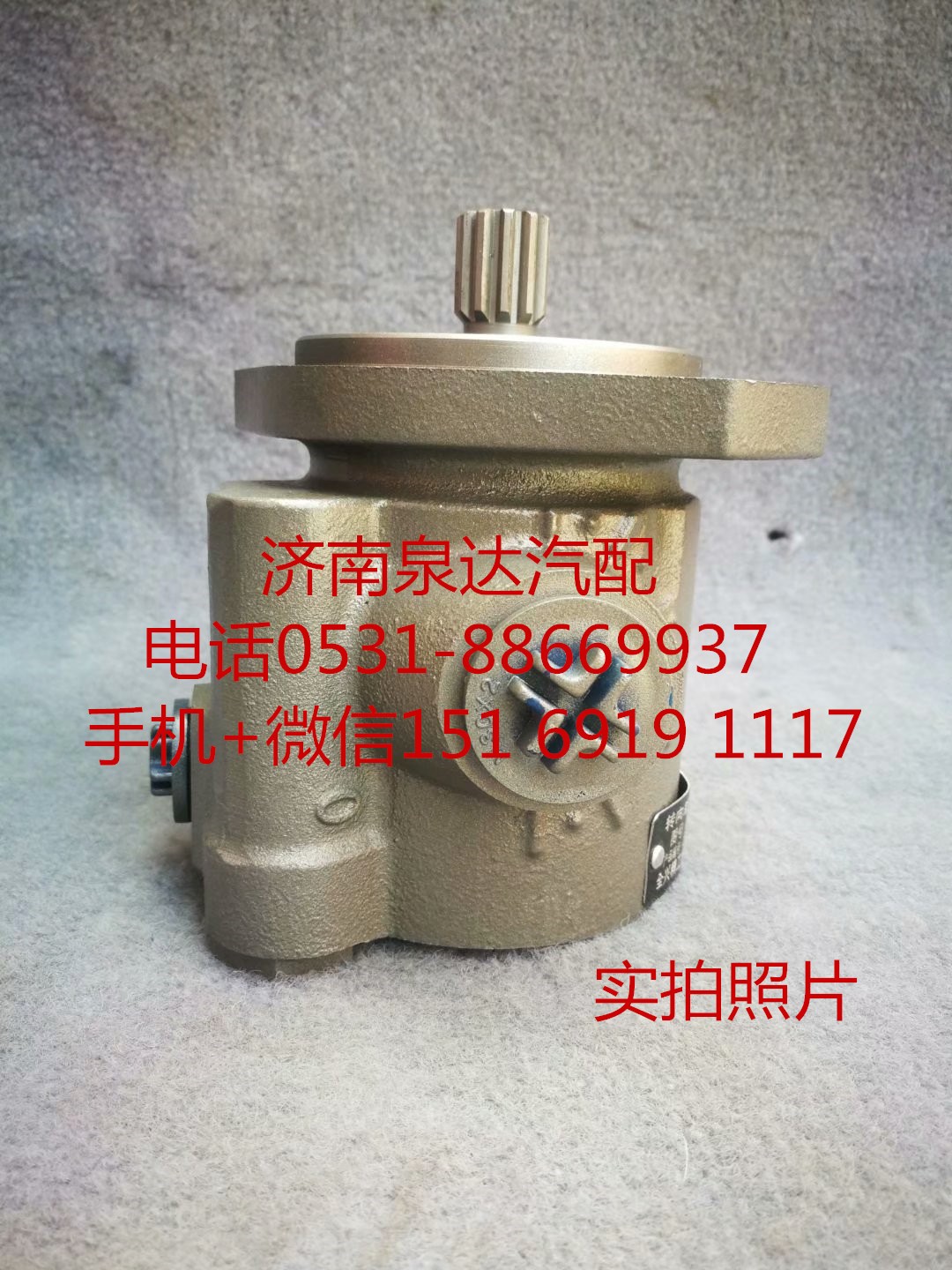 適配東風康明斯發動機方向機轉向助力泵 液壓泵 葉片泵/C3967423
