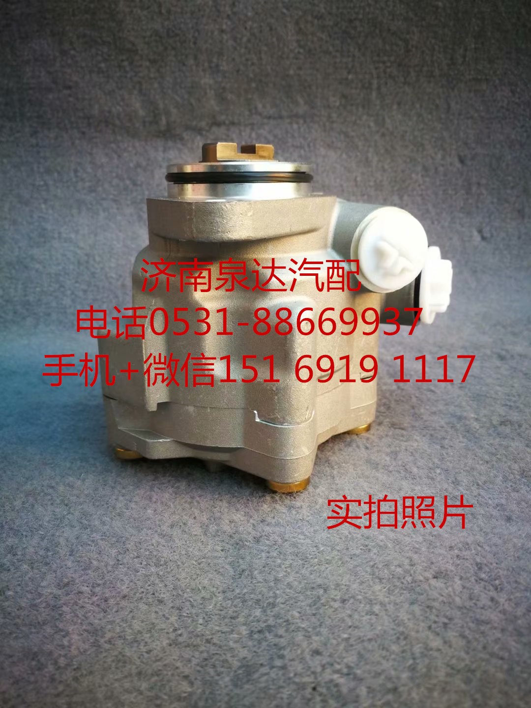 適配全柴發動機方向機助力泵 轉向泵 葉片泵 液壓泵/57000-5P700