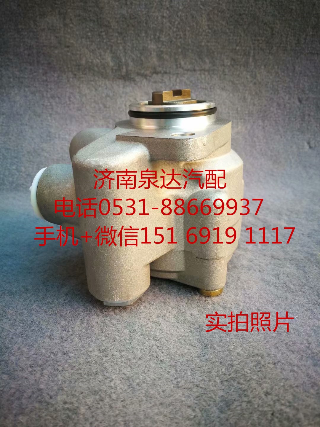 適配全柴發動機方向機助力泵 轉向泵 葉片泵 液壓泵/8000048C92