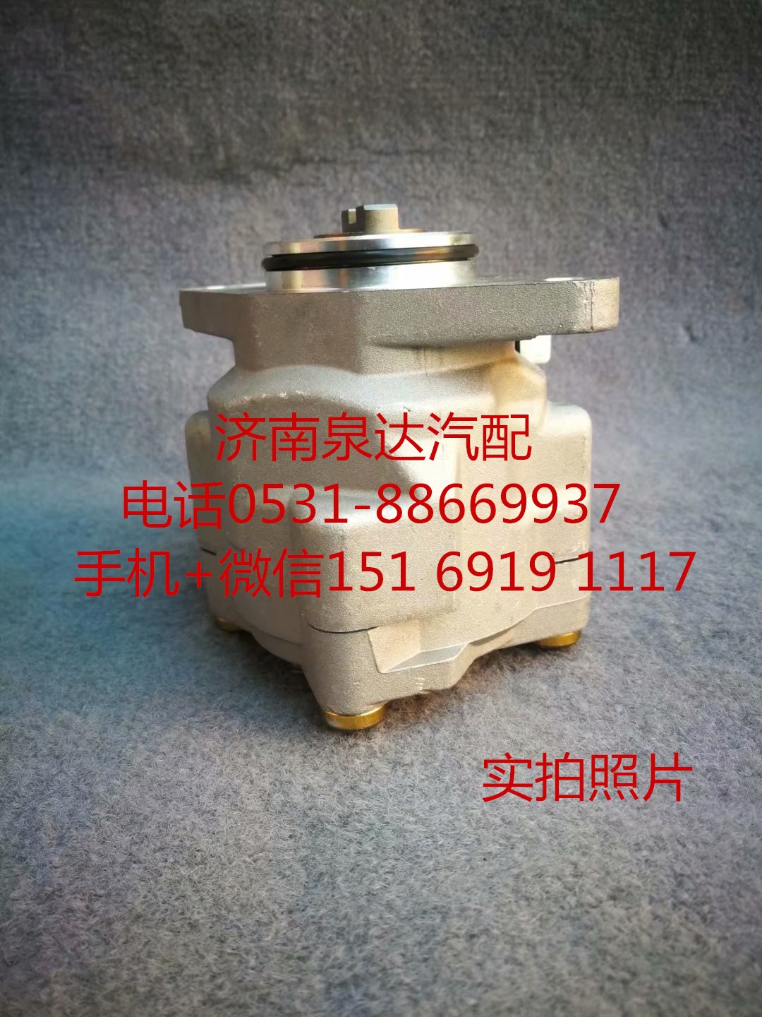 適配康明斯發(fā)動(dòng)機(jī)方向機(jī)助力泵 轉(zhuǎn)向泵 葉片泵 液壓泵/3407-000317
