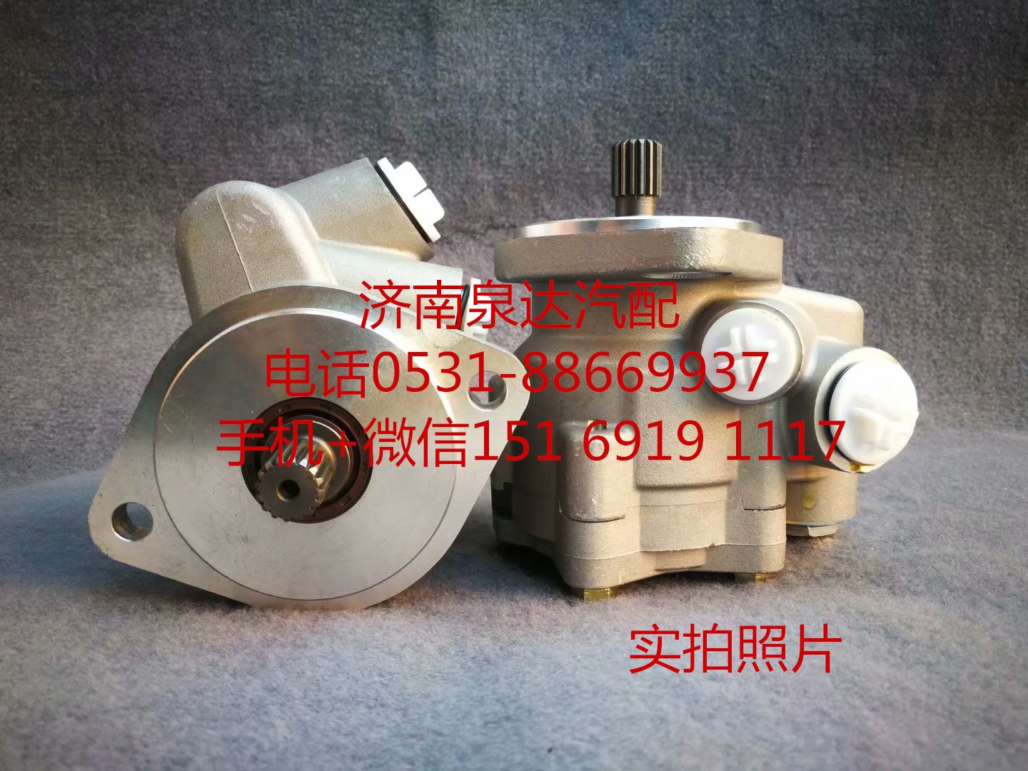 適配三一重卡方向機轉向助力泵 轉向泵 葉片泵 液壓泵/918072600005